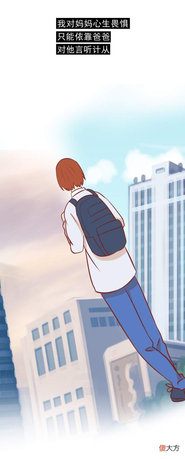 这群女人，被剥夺了做妈妈的权利！这篇漫画揭露婚姻难以启齿的痛