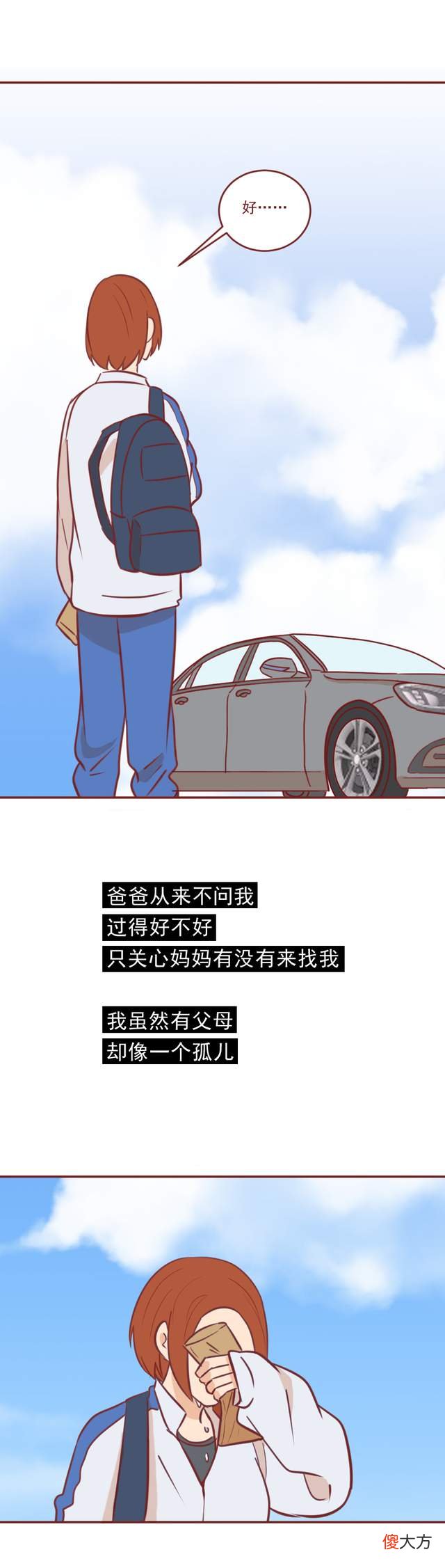 这群女人，被剥夺了做妈妈的权利！这篇漫画揭露婚姻难以启齿的痛