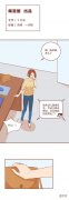 这群女人，被剥夺了做妈妈的权利！这篇漫画揭露婚姻难以启齿的痛