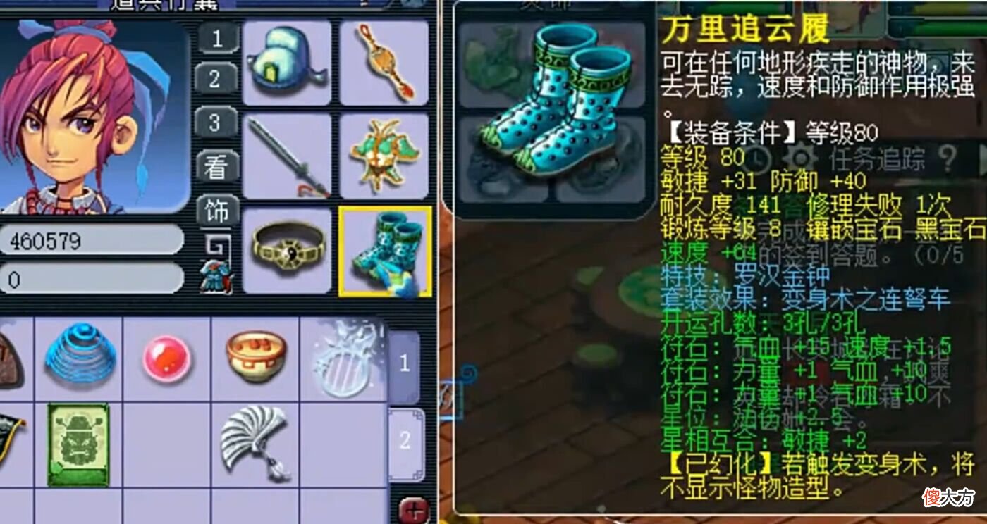 【游戏世界】梦幻西游：玩家被两只全红鬼将吸引住，花1.4万买号，结果赚大了