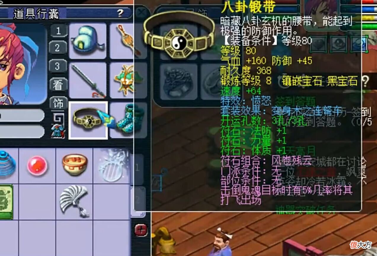 【游戏世界】梦幻西游：玩家被两只全红鬼将吸引住，花1.4万买号，结果赚大了