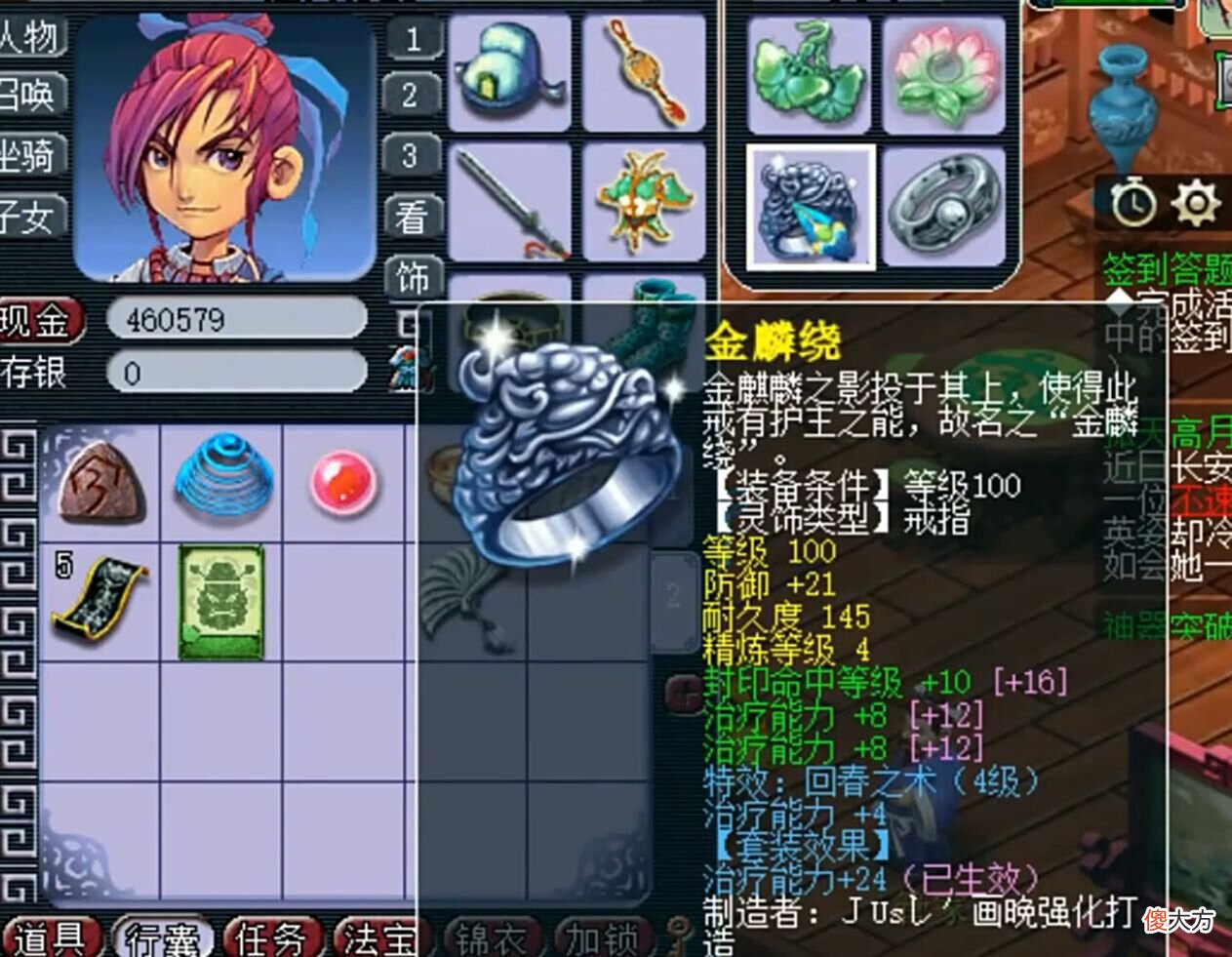 【游戏世界】梦幻西游：玩家被两只全红鬼将吸引住，花1.4万买号，结果赚大了
