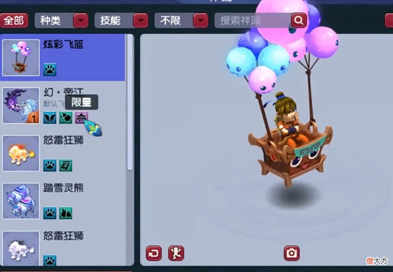 【游戏世界】梦幻西游：玩家被两只全红鬼将吸引住，花1.4万买号，结果赚大了