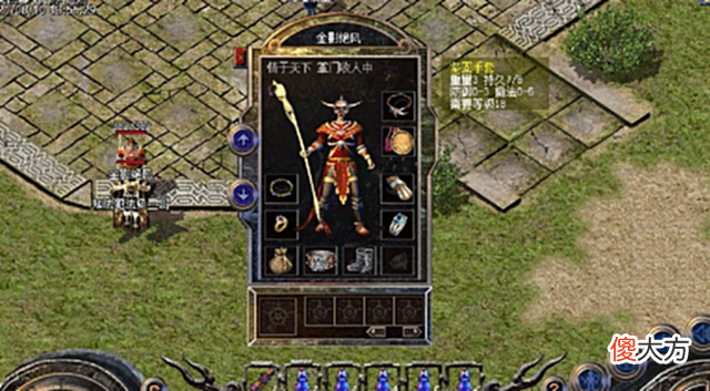 【游戏世界】热血传奇百区60级巨法,拥有百区唯一的防御0-3、魔法0-5坚固手套