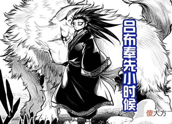 【游戏迷】《终末的女武神》吕布原型曝光，少了胡子，体型消瘦不霸气！