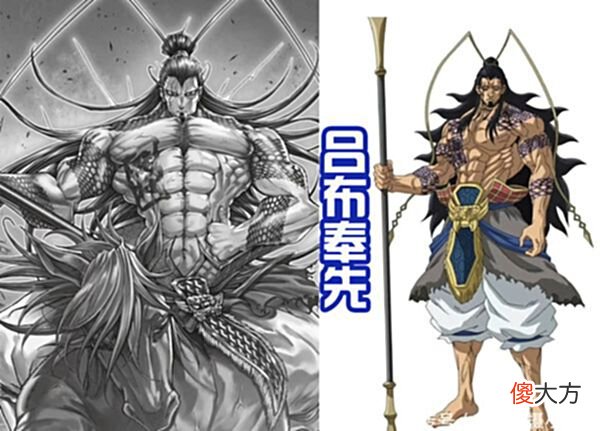 【游戏迷】《终末的女武神》吕布原型曝光，少了胡子，体型消瘦不霸气！