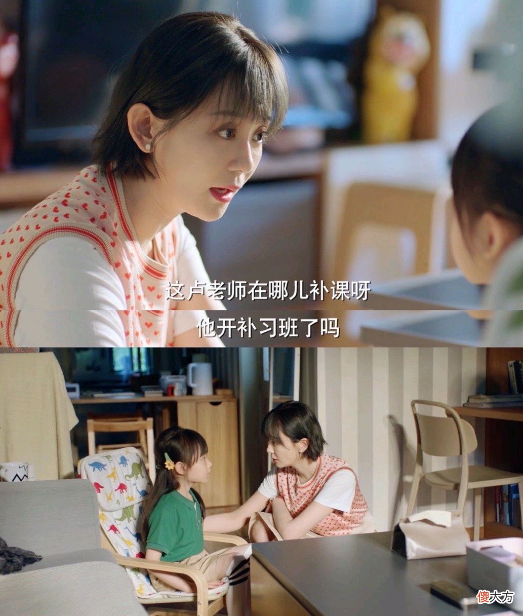 加油妈妈结局：秦薇格局小，是非不分，伤害女儿，会得到谅解？