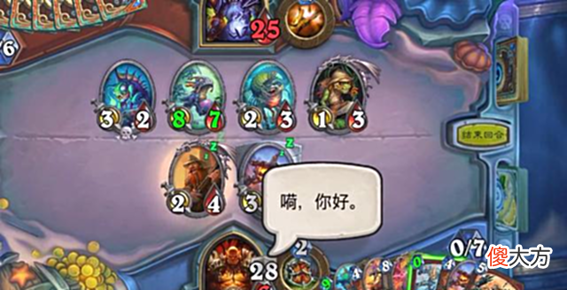【游戏世界】炉石传说:大数据说了算,当前版本胜率最高的五套卡组