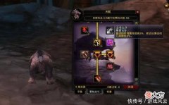 【游戏迷】魔兽世界：TBC怀旧服版本，确实没有3.13好玩，规矩太多
