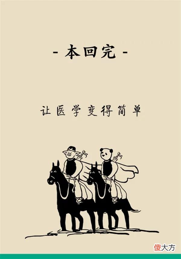 【时尚一点】美容广告需警惕！真正有效的美容方式只有这三种