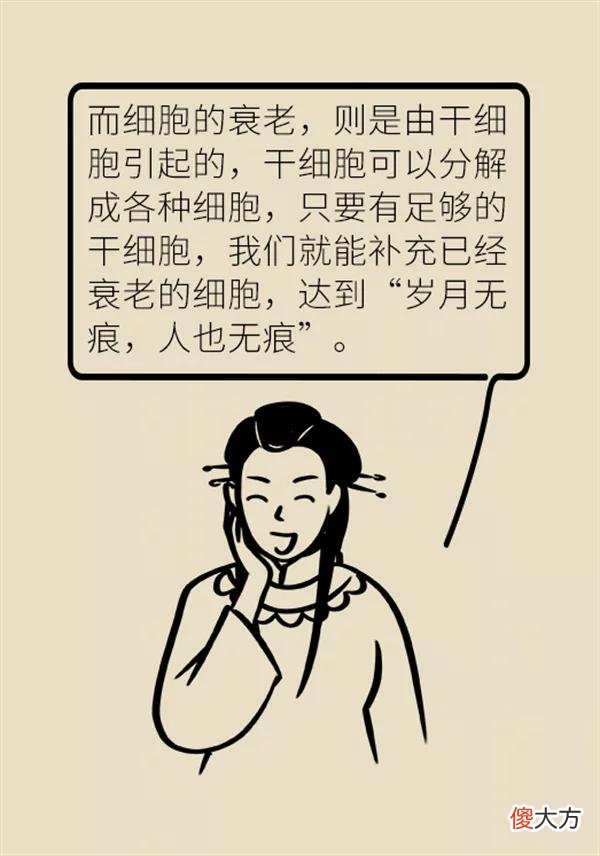 【时尚一点】美容广告需警惕！真正有效的美容方式只有这三种