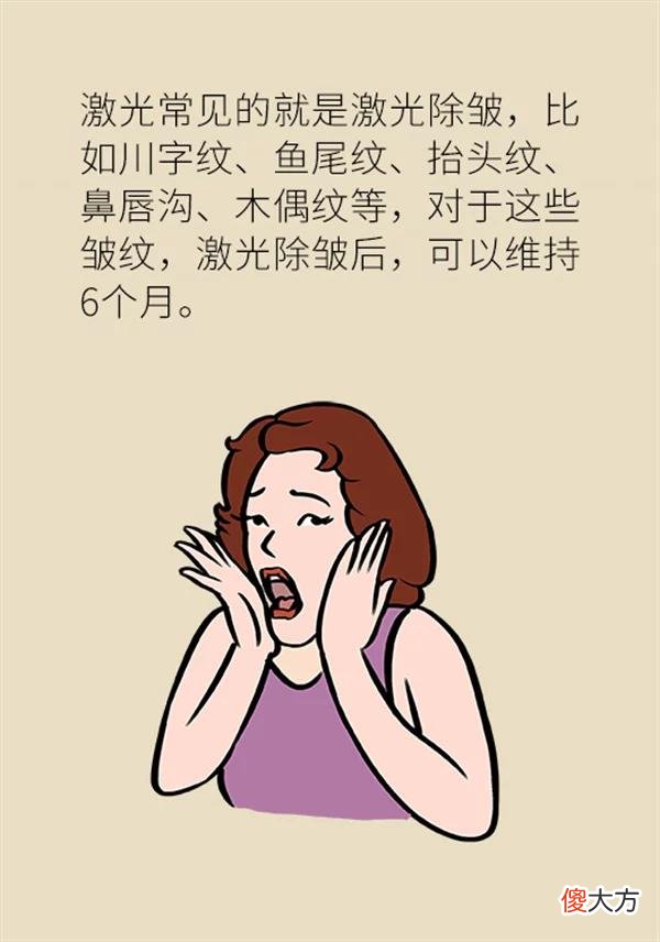 【时尚一点】美容广告需警惕！真正有效的美容方式只有这三种