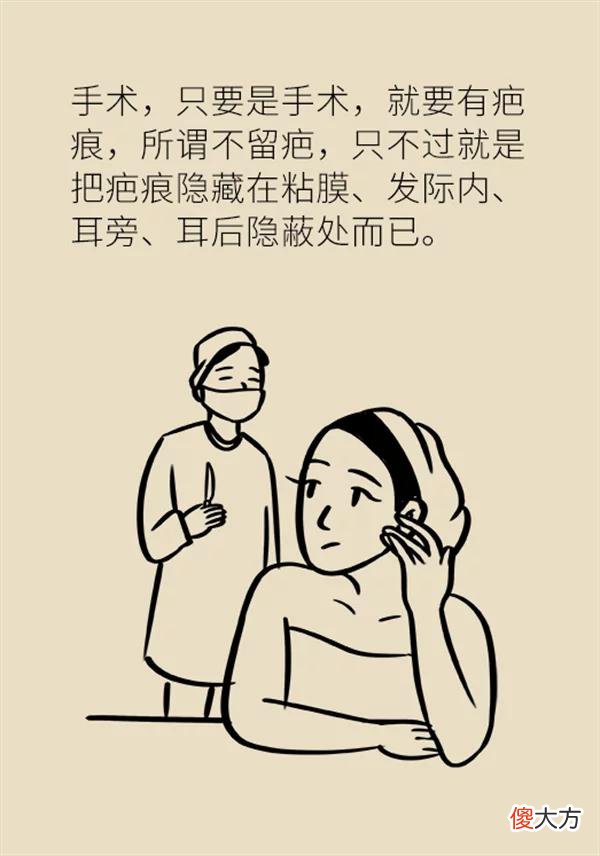 【时尚一点】美容广告需警惕！真正有效的美容方式只有这三种