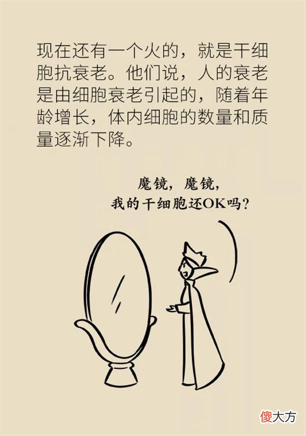 【时尚一点】美容广告需警惕！真正有效的美容方式只有这三种