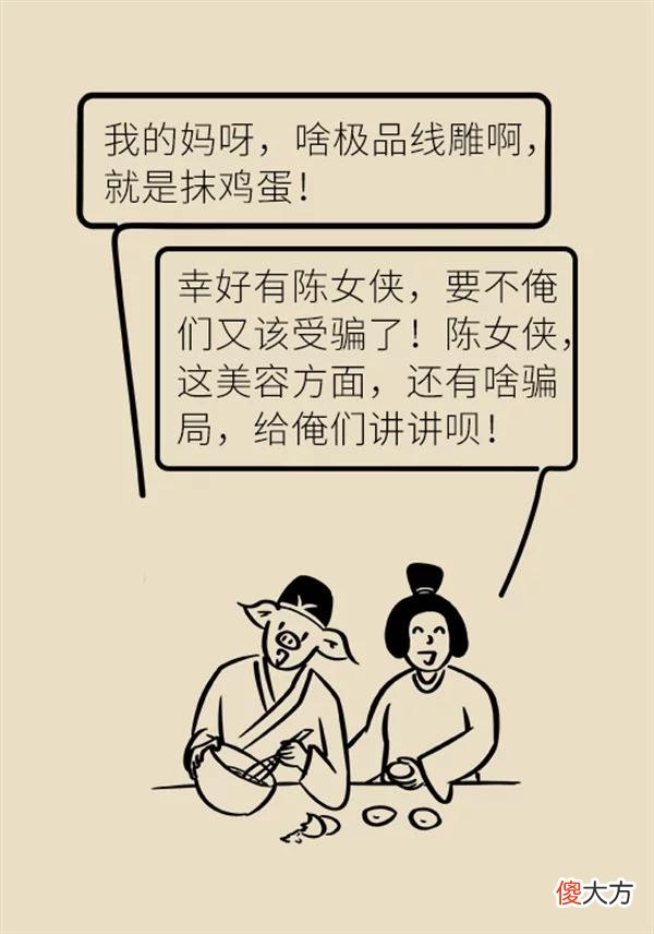 【时尚一点】美容广告需警惕！真正有效的美容方式只有这三种