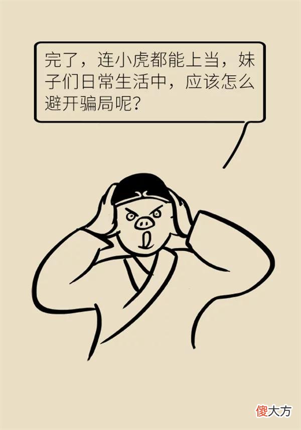 【时尚一点】美容广告需警惕！真正有效的美容方式只有这三种