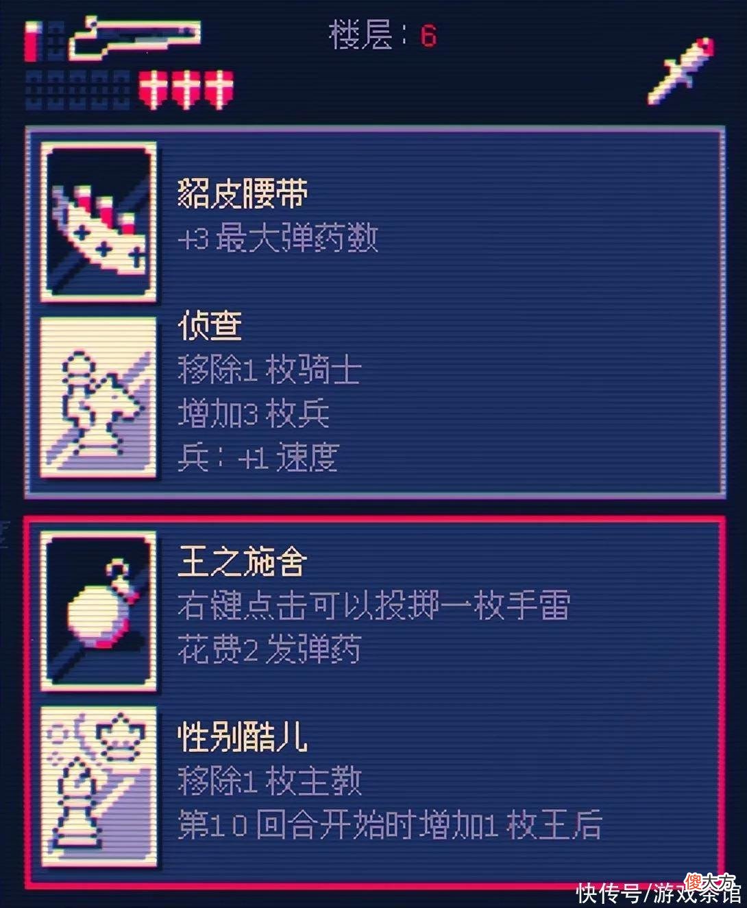 【游戏世界】这款94%好评率的游戏，只用了72小时开发