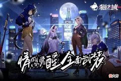【游戏迷】“不存在的游戏”终于上线，测试纵有缺憾，内核依然优秀