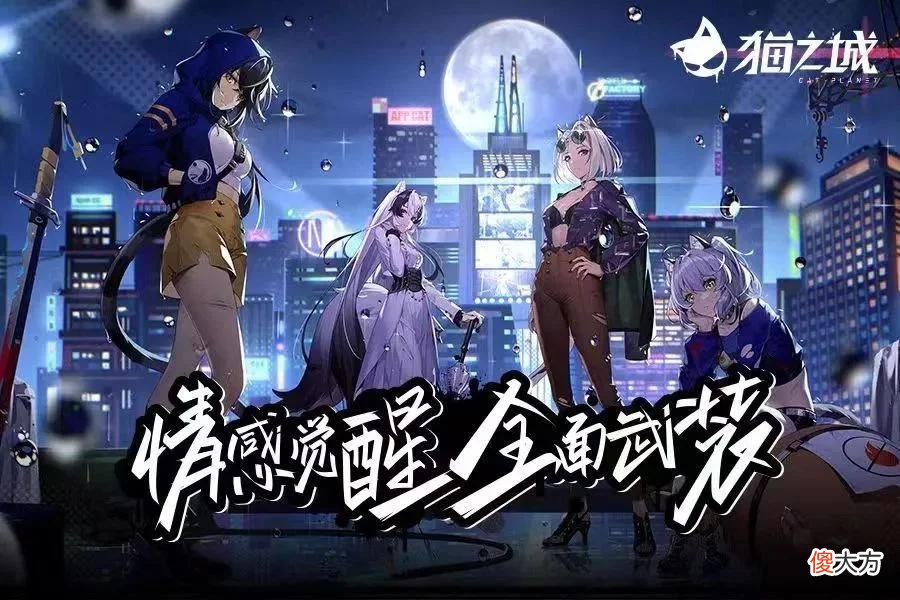 【游戏迷】“不存在的游戏”终于上线，测试纵有缺憾，内核依然优秀