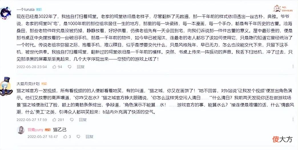 【游戏迷】“不存在的游戏”终于上线，测试纵有缺憾，内核依然优秀