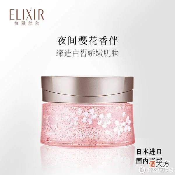 【就爱时尚】囤货季| 年度爱用！618我只囤这些超平价护肤好物「4」