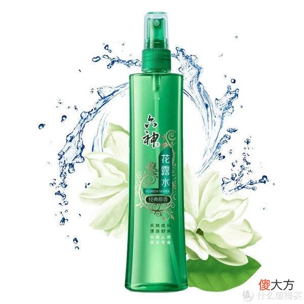 【就爱时尚】囤货季| 年度爱用！618我只囤这些超平价护肤好物「4」