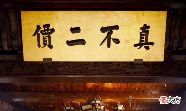 【历史故事】胡雪岩最后的智慧:让九姨太撕下寿衣一角,交给一个铁帽子!
