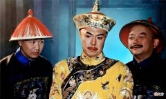 【爱历史】和珅有后代吗？和珅的后代结局是怎样的？这背后有何猫腻？