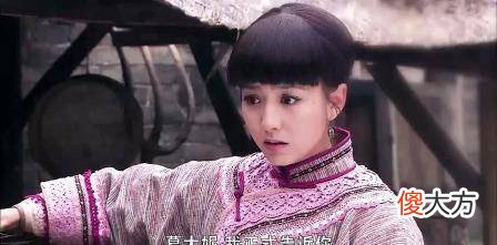 【爱历史】刀客家族的女人：难怪葛大妮被“砸明火”，你看她喝醉前说了啥？