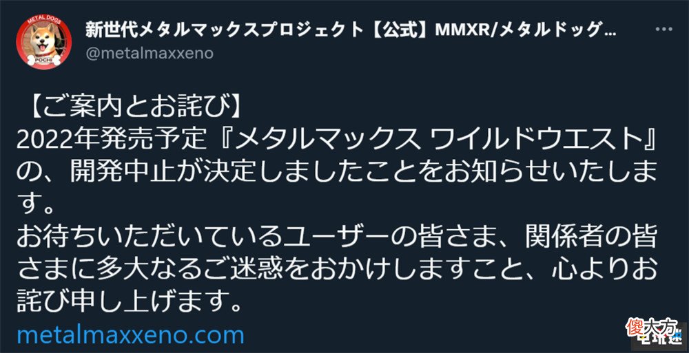 【游戏迷】《重装机兵：狂野西部》取消开发状况期待玩家抱歉