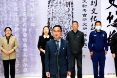 【爱历史】阿坝州文化体育和旅游局开展“红色文化进校园”宣教活动