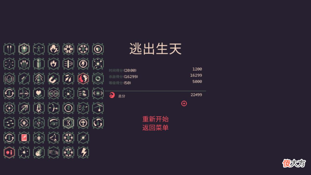 【游戏迷】《黎明前20分钟》：锁效应让玩家得到1+1=2的耗资源选择