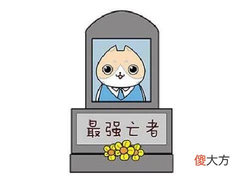 【游戏世界】游戏版号成国产游戏阵亡名单？辛苦一年等到版号，公司却已注销