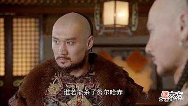 【历史故事】叶赫老女东哥：定7次婚约，亡四国，努尔哈赤得不到的女真美人