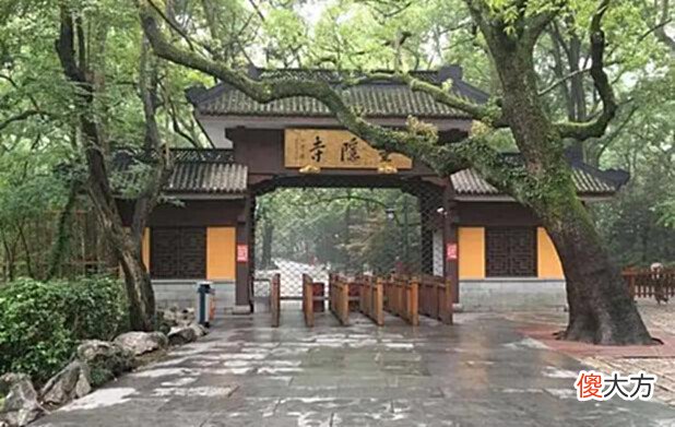 【爱历史】灵隐寺有一幅14个字的对联,道理很简单,但很多人都看不懂