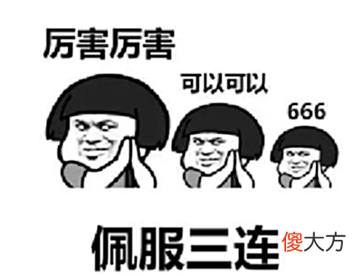 【游戏世界】热血传奇:三件罕见的攻9首饰,曾经都是以达布溜为单位的神装!