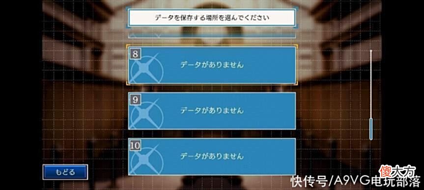 【游戏迷】《逆转裁判123成步堂精选集》登陆手机平台支持中文