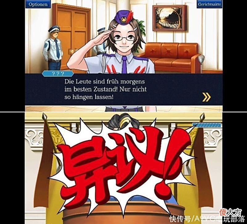 【游戏迷】《逆转裁判123成步堂精选集》登陆手机平台支持中文
