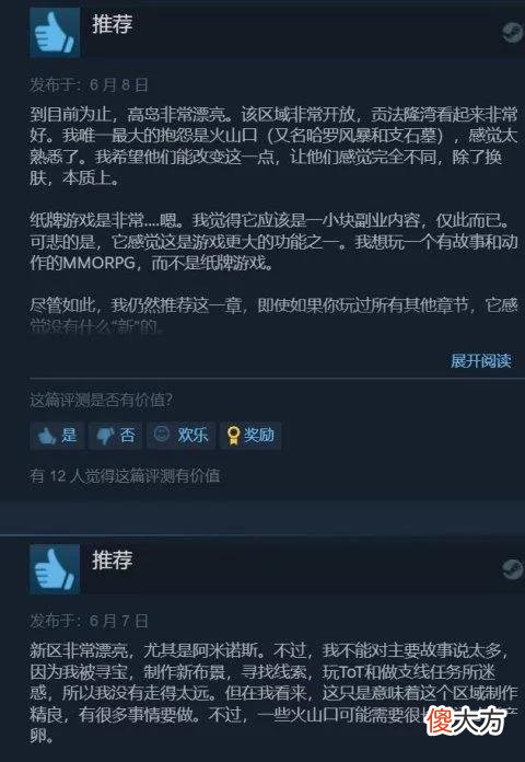 【游戏世界】暴雪洗不白了？暗黑手游被国外玩家怒骂，白嫖党满属性要肝十年？
