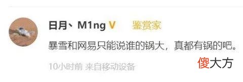 【游戏世界】暴雪洗不白了？暗黑手游被国外玩家怒骂，白嫖党满属性要肝十年？