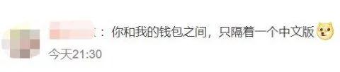 【游戏世界】暴雪洗不白了？暗黑手游被国外玩家怒骂，白嫖党满属性要肝十年？