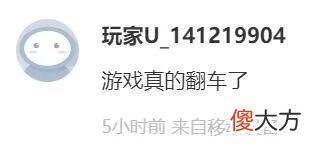 【游戏世界】暴雪洗不白了？暗黑手游被国外玩家怒骂，白嫖党满属性要肝十年？