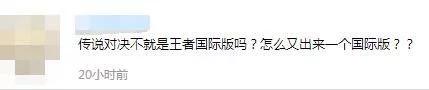【游戏世界】暴雪洗不白了？暗黑手游被国外玩家怒骂，白嫖党满属性要肝十年？