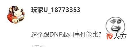 【游戏世界】暴雪洗不白了？暗黑手游被国外玩家怒骂，白嫖党满属性要肝十年？
