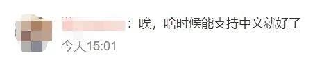 【游戏世界】暴雪洗不白了？暗黑手游被国外玩家怒骂，白嫖党满属性要肝十年？