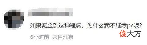 【游戏世界】暴雪洗不白了？暗黑手游被国外玩家怒骂，白嫖党满属性要肝十年？