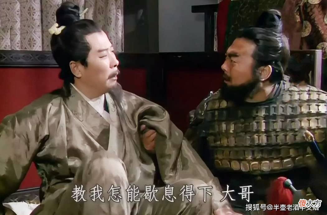 【历史故事】《三国演义》中，关羽和刘备的区别在哪里？