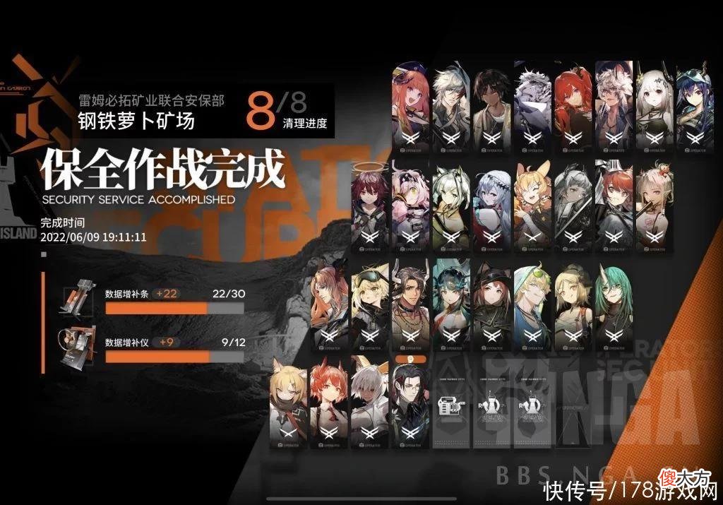 【游戏迷】明日方舟：新模式全8层通关，分享一下心得