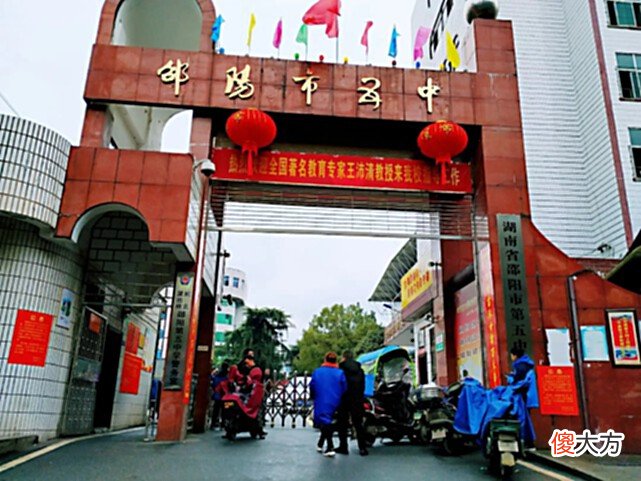 【历史故事】江川王朱音垫：首个兄终弟及的郡王，对大宗以德报怨，迁居宝庆府