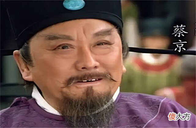 【历史故事】北宋六贼之首，臭名昭著的蔡京，却推行让千万穷人受益的福利制度